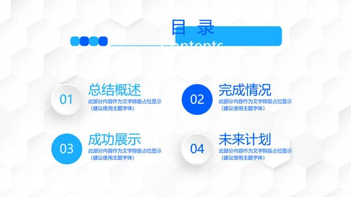 胃肠外科护理动态PPT