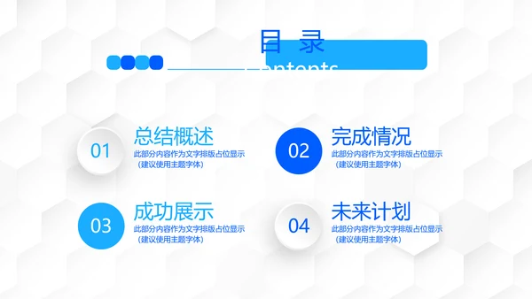 胃肠外科护理动态PPT
