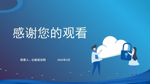 2025年电子认证服务使用密码管理办法全文学习PPT课件