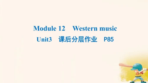 外研版七年级下Module 12 Western music Unit 3 Language in 