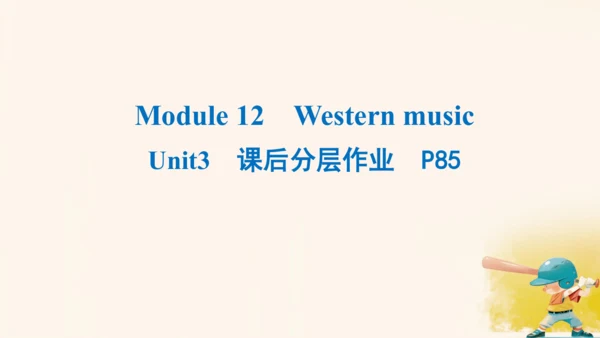 外研版七年级下Module 12 Western music Unit 3 Language in 