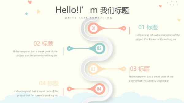 母婴婴儿奶粉介绍动态PPT