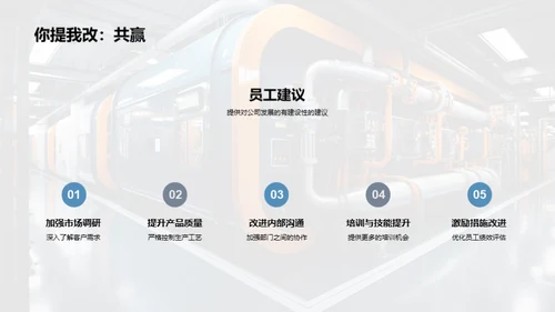 机械业绩：深度透析