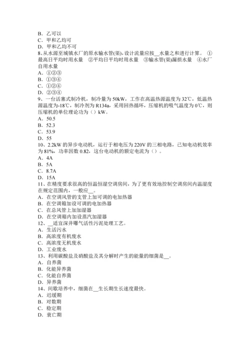 上半年山西省设备工程师专业基础布袋除尘器考试试题.docx