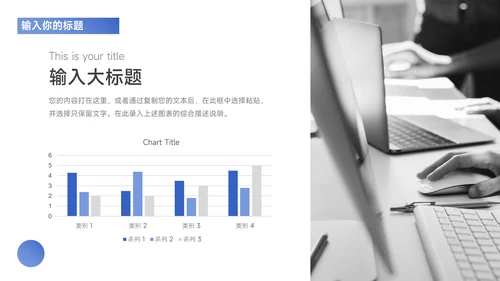 蓝色欧美建筑商务公司宣传策划PPT模板