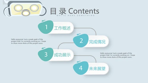 医疗医学手术室管理动态PPT