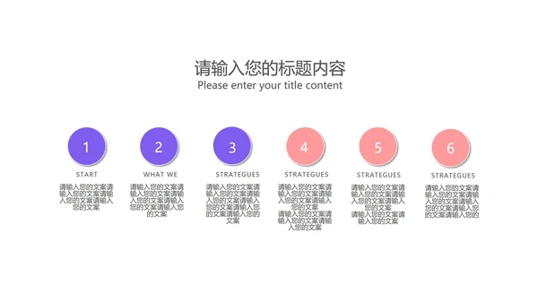 紫色渐变风年中总结汇报PPT模板