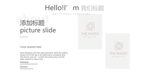 艺术感公司产品介绍宣传通用PPT动态模板