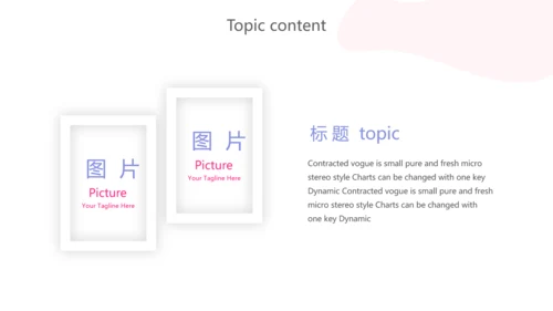 卡通扁平化智慧医疗动态PPT模板