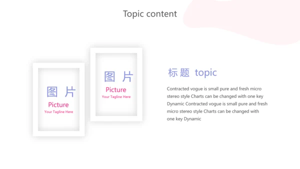卡通扁平化智慧医疗动态PPT模板