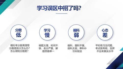 极简蓝色简约大方毕业论文答辩动态PPT模板