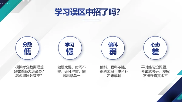 极简蓝色简约大方毕业论文答辩动态PPT模板