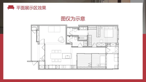 现代实景家居室内设计方案PPT模板