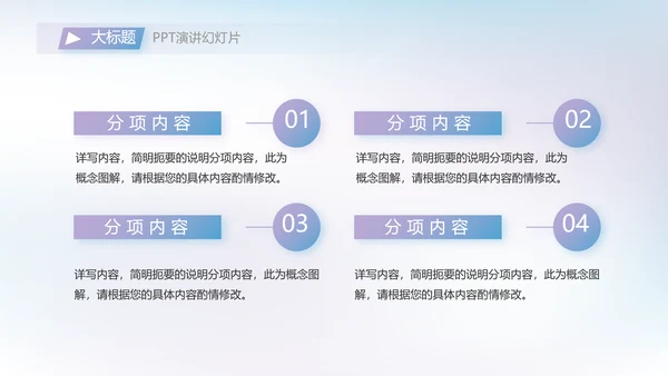 大气AI科技风工作总结汇报动态PPT