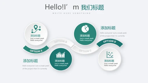 金融投资理财银行工作总结通用PPT动态模板