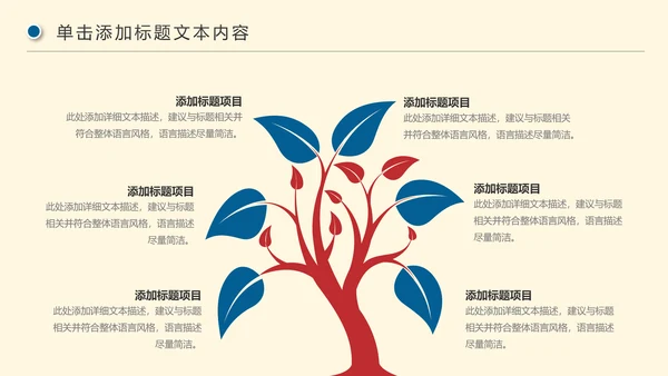 企业招聘宣讲企业招聘会校园招聘PPT模板