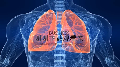 心脏医疗医学研究ppt动态模板-6467