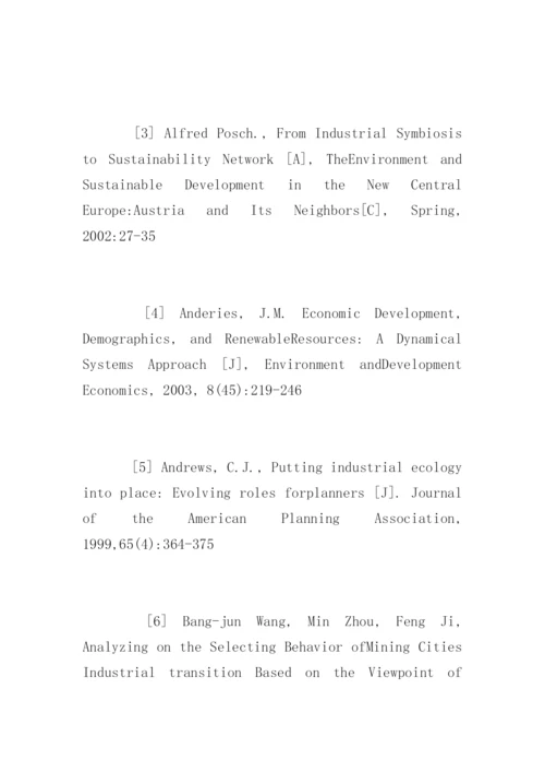 生态经济学毕业论文参考文献.docx