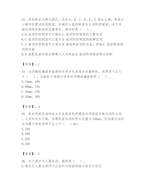 注册消防工程师之消防安全技术实务题库附参考答案（a卷）.docx