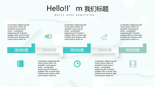 蓝色简约关爱牙齿健康动态PPT模板