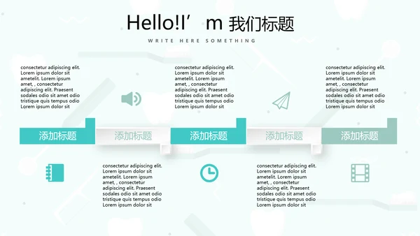蓝色简约关爱牙齿健康动态PPT模板