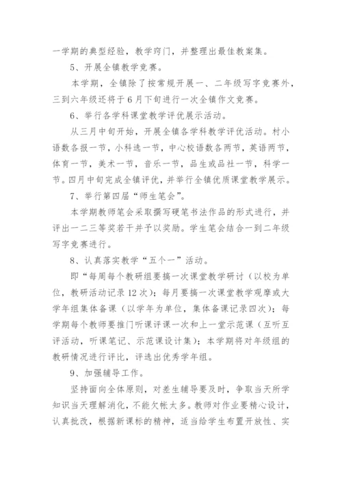 青少年科普工作计划.docx