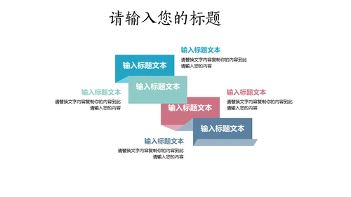 日系风油纸伞文艺女性中国风通用PPT模板