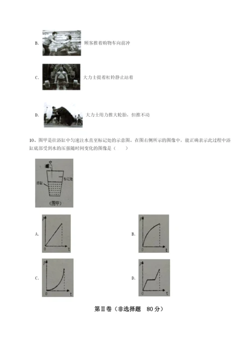 强化训练福建厦门市翔安第一中学物理八年级下册期末考试专项练习B卷（解析版）.docx