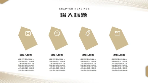 简约几何风棕色渐变学生毕业论文答辩汇报PPT模板