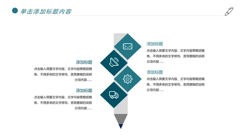 时尚跑步健身登山户外运动跑步比赛PPT模板