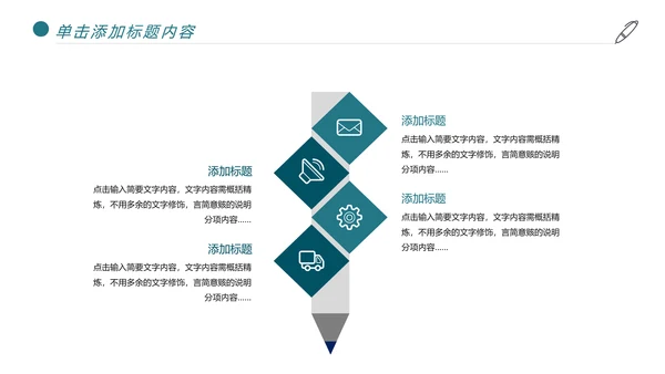 时尚跑步健身登山户外运动跑步比赛PPT模板