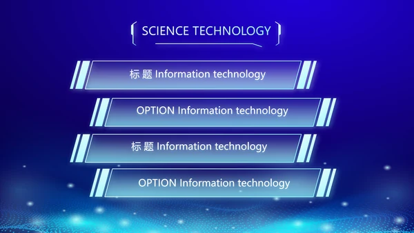 蓝色科技感大气科技感公安警察派出所动态PPT