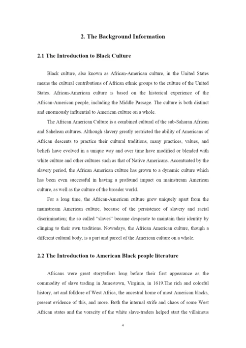 本科学生毕业论文-论托尼莫里森作品中黑人女性意识的觉醒.docx