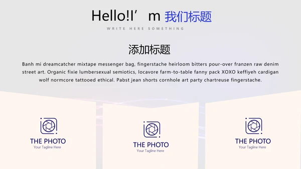 不忘初心砥砺前行商务风通用PPT动态模板