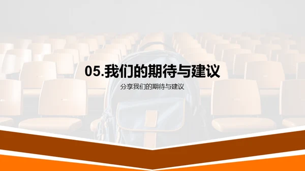 六年级生活学习剖析