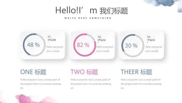 创意时尚MUSIC音乐主题培训动态PPT