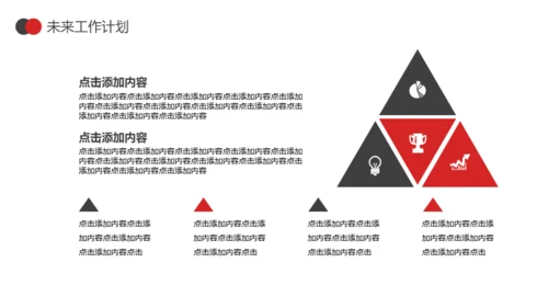 简约型公司半年度总结多用途商务行政风通用PPT模板