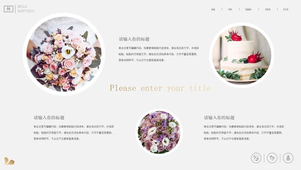 金色画册风浪漫婚礼相册PPT模板