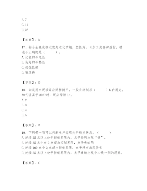2024年材料员之材料员基础知识题库及完整答案【精品】.docx