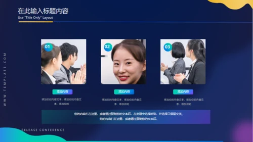 商务立体质感管理分析报告通用PPT模板