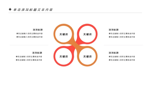 足疗保健养生足道SPA足底按摩PPT模板
