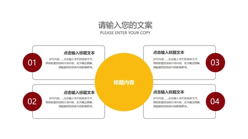 黄色插画风金融投资PPT模板
