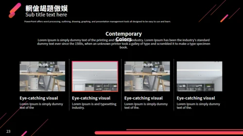 高端商务渐变红科技汇报总结通用PPT模板