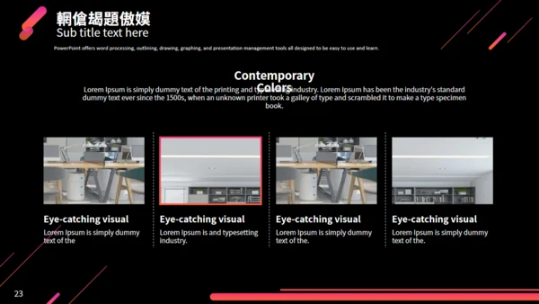高端商务渐变红科技汇报总结通用PPT模板