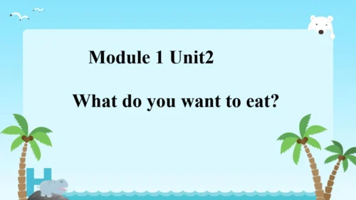 Module 1 Unit 1 What do you want to eat_