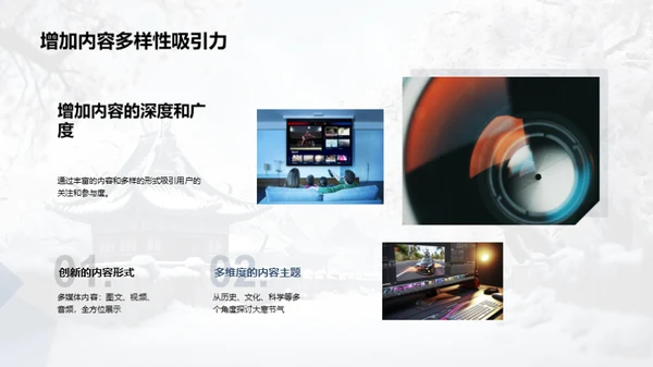 新媒传播与大寒文化