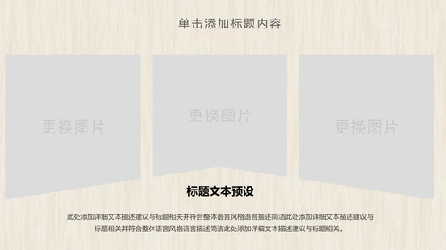 农业五谷杂粮农产品介绍食品健康营养讲座PPT