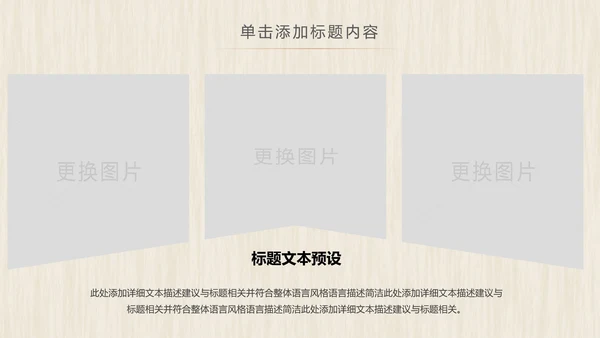 农业五谷杂粮农产品介绍食品健康营养讲座PPT