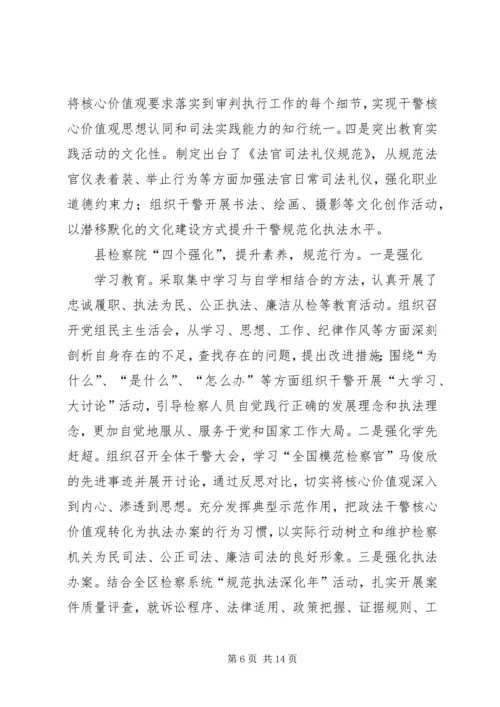 各部门多措并举支持“菜篮子”工程建设_1.docx