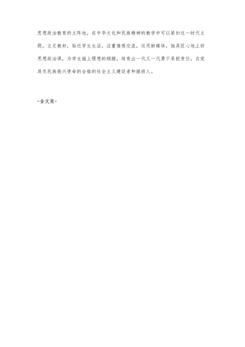 思想政治工作的哲学研究.docx